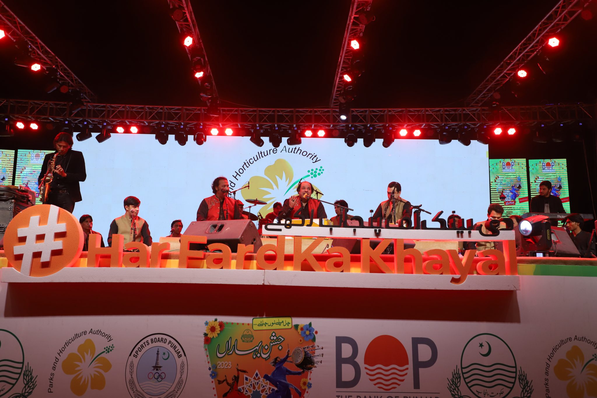 Rizwan Moazzam Live Performance at Govt of Punjab's Jashan e Baharan Powered by Bank of Punjab